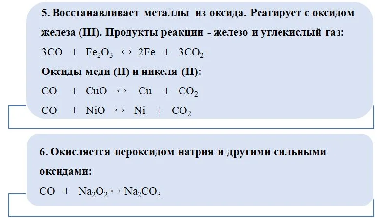 Фтор реагирует с углеродом. Углерод реагирует с солями. Оксид кремния реагирует с углеродом. Электронная формула оксида углерода 2. Углерод и кремний электронный баланс.